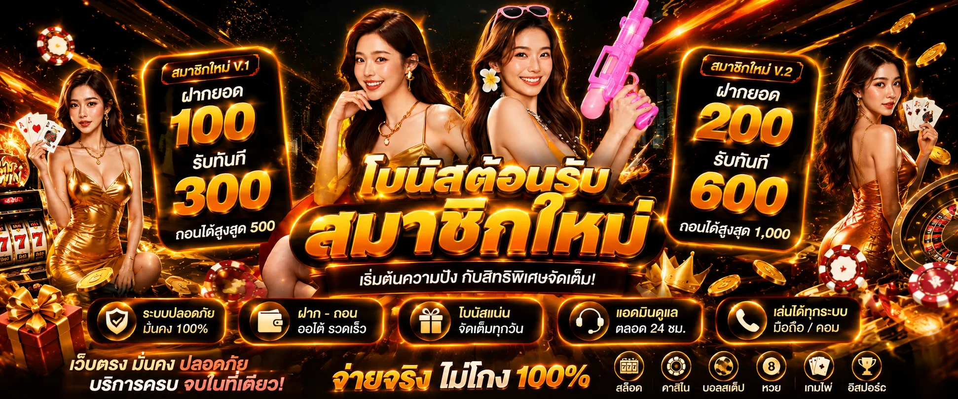 alpha88 banner
