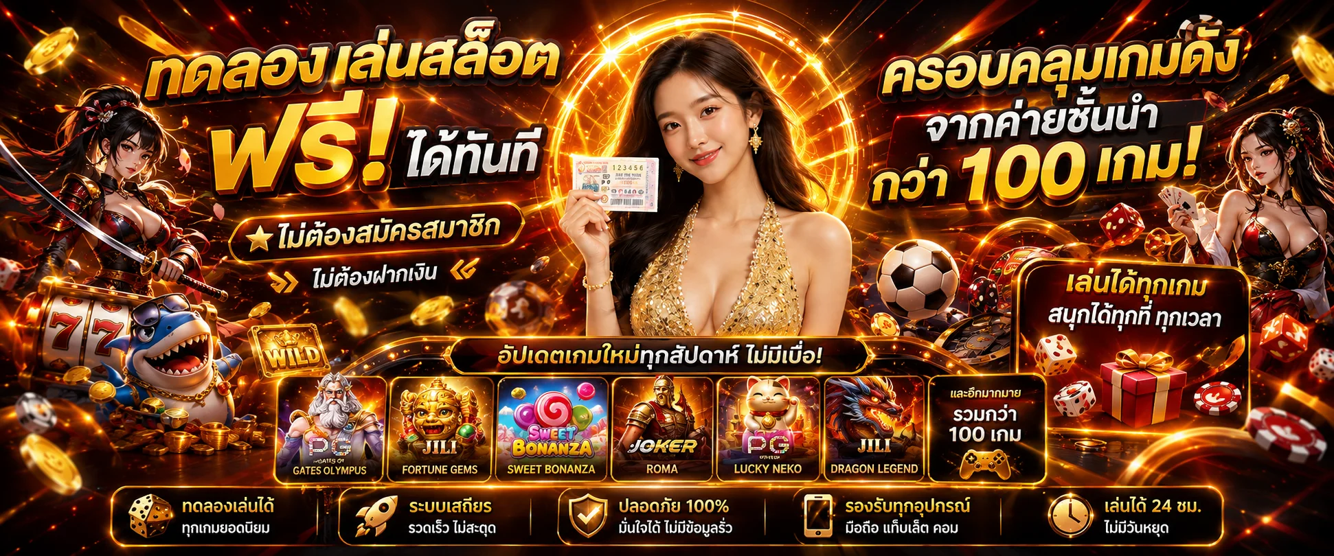 หน้าจอทดลองเล่นสล็อตฟรีบน ALPHA88 พร้อมเครดิตสมมติ